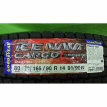 ☆::新品/未使用/送料無料::☆グッドイヤー ICE NAVI CARGO 165/80R14 91/90N LT(165RR14) 日本製 1本／2018年製スタッドレスタイヤ_画像3