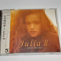 CD　松田樹利亜　JULIA Ⅰ　JULIA Ⅱ_画像3