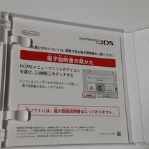 3DS　星のカービィ　トリプルデラックス_画像5