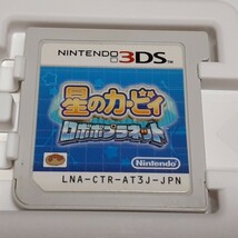 3DS　星のカービィ　ロボボプラネット_画像6