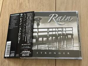 [国内盤美品CD:廃盤] RAIN レイン ( JADED HEART / ジェイデッド ハート ) / STRONGER ストロンガー