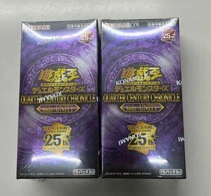 1円〜 2ボックス box 遊戯王 クォーターセンチュリークロニクル 25th side UNITY サイドユニティ トークンQUARTER CENTURY 