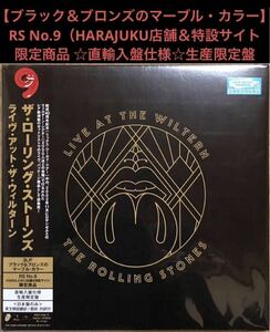 ライヴ・アット・ザ・ウィルターン【3LP】【ブラック＆ブロンズのマーブル・カラー】【RS No.9（HARAJUKU店舗＆特設サイト）限定商品　新品