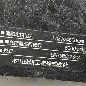 【三重県桑名市】【現状販売】ホンダ 管理機 FV200 ガス ピアンタ 耕運 耕うん 耕耘【管理番号:4031701】の画像7