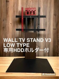 テレビスタンド　EQUALS WALL TV STAND V3 LOW TYPE 専用HDDホルダー付