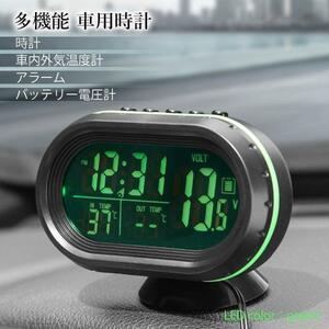 ◇送料無料◇車載 4in1 多機能 車用時計 12V 24V コンパクト グリーンLED 車内 外気温 温度計 角度調整可能 車中泊