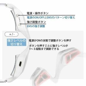 ◇送料無料◇ 目元 美顔器 アイマッサージャー EMS アイマスク 目の下 たるみ クマ 目の疲れの画像4