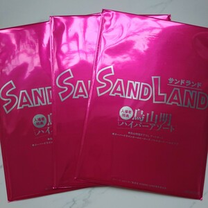 SAND LAND サンドランド 入場者特典 4個セット