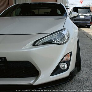 ★オリジン FRP フロントフェンダー 左右セット(片側+25mm ワイド)★TOYOTA 86 ZN6 RC/G/GT H24/4～（D-259-FF）の画像4