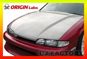 ★オリジン エアロボンネット TYPE-2（FRP)★シルビア S14 前期 （CB-15-white-CSM）【法人/西濃支店留め送料】