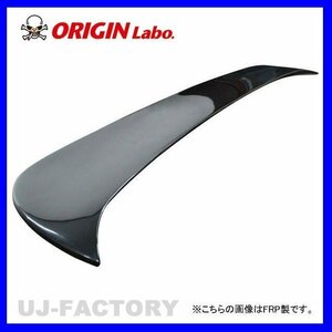 【ORIGIN Labo】★NISSAN S15 シルビア (H11/1～H14/8)★リアウイング TYPE.3 ブラックカーボン （D-250-01-carbon）