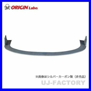 【オリジン/ORIGIN LABO】★雷神用 フロントアンダーパネル（カーボン）★NISSAN シルビア S15 （D-235-01-carbon）ボディ下の空気を整流