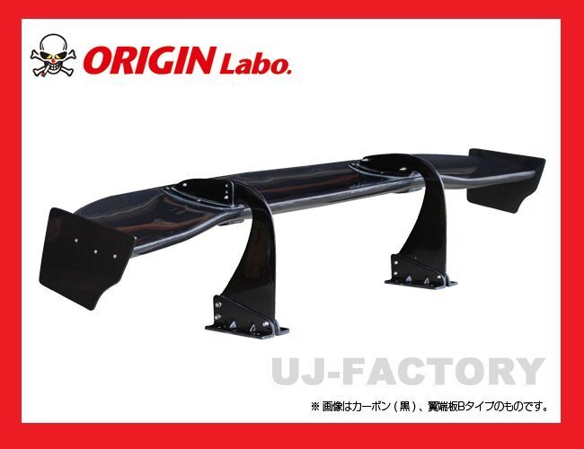 【ORIGIN Labo】★GTウイング/スネークスタイル 1600mm ブラックカーボン製+翼端板A ラダー350mmセット (CW-M12-01-C-08-SET)【法人送料】