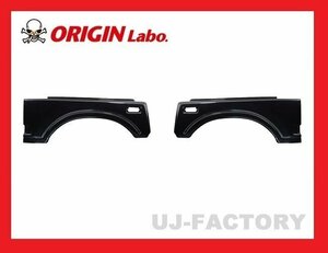 * Origin front * fender cover (FRP) left right set * Jimny JA11/SJ30/SJ40/JA51/JA71/ year S56/~H7/10 (W027-FF)