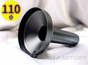 [ immediate payment! super-discount * silencing ] black * inner silencer *110φ for ( product size / exit outer diameter 108x total length 168x pipe diameter 38mm) mat black finishing 