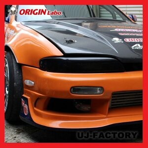 【オリジン/ORIGIN Labo】★シルビア S14 前期 コンバットアイ 右側：クローズタイプ（D-240-01）★ライトカバー