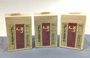 【三】一和人参濃縮液 30グラム 大韓民国特産 エキス ILHWA GINSENG EXTRACT ３点まとめ　s3735_A