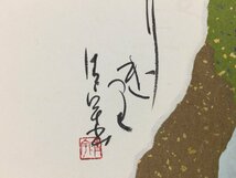 【三】色紙 黒野清宇 くろの・せいう たかき屋にのぼりて 和歌 かな古典 詳細不明 サインあり 落款あり たとう紙無し　s3713B_E_画像6