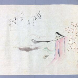 【三】まくり 平安時代 乙女 美人画 桜 春 詩 歌 短詩 句 詳細不明 サインあり 落款あり s3662h240222y10の画像2