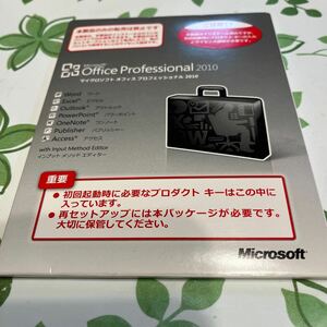 【送料込】Office Professional 2010