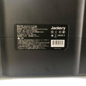 Jackery ポータブル電源 240の画像5