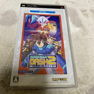 【PSP】 ロックマンDASH2 エピソード2 大いなる遺産 [カプコレ］