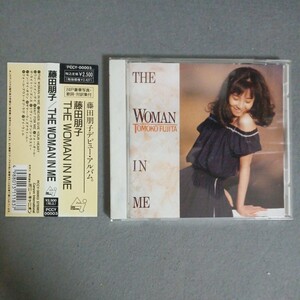 藤田朋子　The Woman In Me CD PCCY-00003