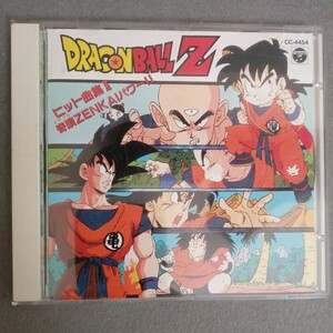 美盤　ドラゴンボールz　ヒット曲集Ⅱ　奇跡Zenkaiパワー　 CD　CC-4454