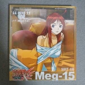 豊口めぐみ　裂　Meg-15 メグ CD　VICL-61365