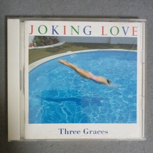 Three Graces Joking Love CD CSCL 1187 スリー・グレイセス