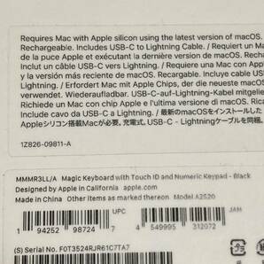 Appleシリコン搭載Macモデル用Touch ID搭載Magic Keyboard（テンキー付き）- 英語（US）の画像3