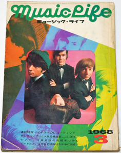 ミュージックライフ　1968年3月号　MUSIC LIFE シンコーミュージック 送料無料