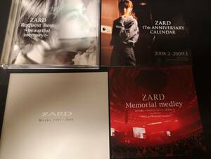 ZARD　Request Best　2CD+DVD　 17th ANNIVERSARY CALENDER　紙ケース付き