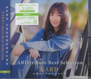 SARD UNDERGROUND　CD　ZARD tribute Best Selection　通常盤　ポストカード　帯　外装フィルム付き