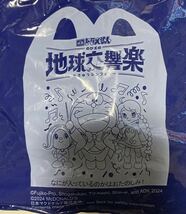 マクドナルド ハッピーセット ドラえもん　トロンボーンホイッスル_画像1