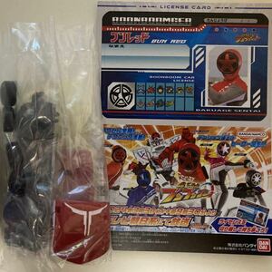 新品　未開封　ブンブンジャー　ブンブンスーパーカー　合言葉キャンペーン　ライセンスカード付き　小学生限定