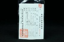 【昊】有吉太一郎□ 全長119cm 刃渡り10.2cm 平三角槍 龍彫柄 刀剣武具[KA49Yu]_画像2