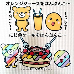 複数購入お値引き 未カット いろいろはんぶんこ パネルシアターの画像4