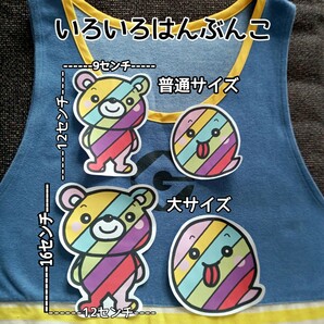 複数購入お値引き 未カット いろいろはんぶんこ パネルシアターの画像6