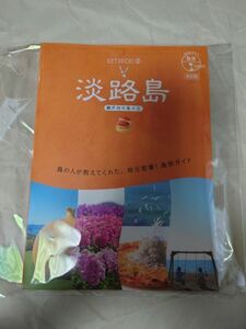 淡路島　瀬戸内の島々　３ （地球の歩き方　島旅　１９） 地球の歩き方編集室