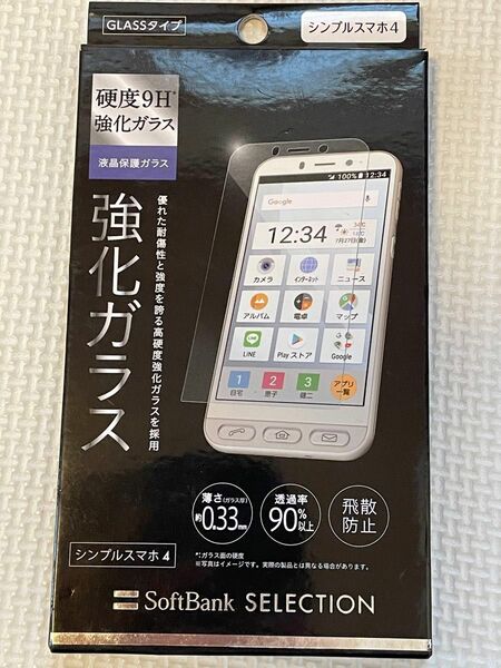 SoftBank SELECTION 液晶保護ガラス for シンプルスマホ4 SB-EF64-GASH 