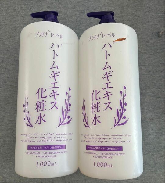 プラチナレーベル ハトムギエキス配合化粧水 1000ml ×1本