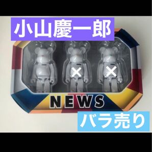 ベアブリック　NEWS NEWSpace 限定　20周年　グッズ　 メディコムトイ