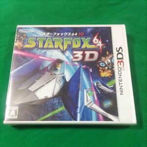 ニンテンドー3DS ソフト スターフォックス64 3D 新品未開封　STARFOX64 