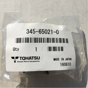  new goods Tohatsu outboard motor original impeller 25 horse power 30 horse power 2 -stroke 4 -stroke fixed period exchange 