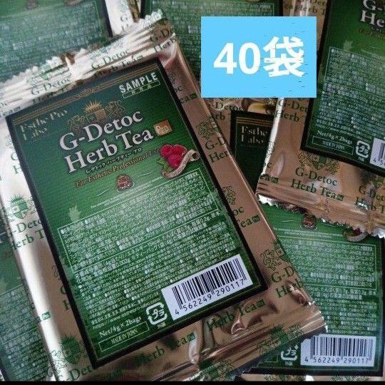 エステプロラボハーブティー Gデトック 40袋