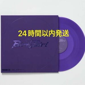 新品　YOASOBI Biri-Biri バイオレット　1枚　LP 送料無料