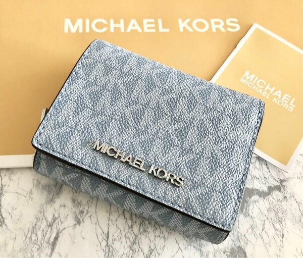 MICHAEL KORS マイケルコース 折り財布 ペール ブルー　新品