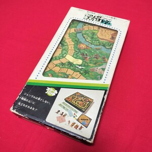 タカラ スクールパンチ 救出ゲーム ボードゲーム 当時物 昭和レトロ