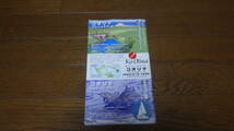 JAL GUIDE 2002/2003 ホノルル・ハワイ島/マウイ島/カウアイ島　Vol.22 古本_画像2